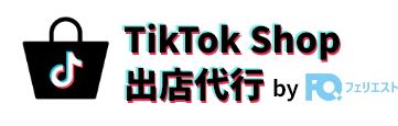 TikTokShop出店代行｜株式会社フェリエスト
